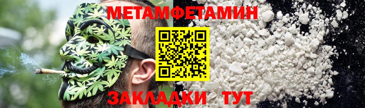 АМФ  блэк спрут как войти  Химки  АМФЕТАМИН Premium  Вход с VPN  Amphetamine 