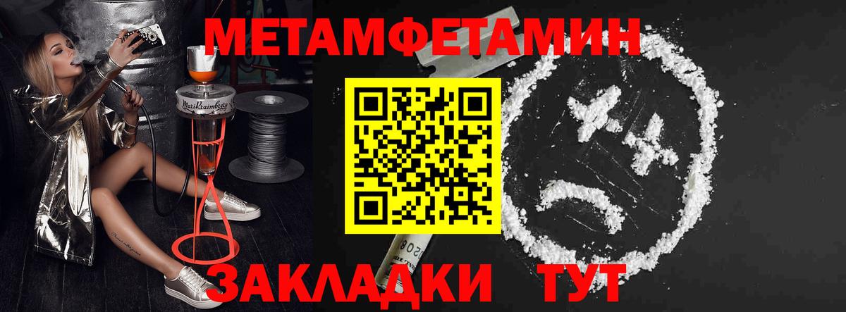 Амфетамин VHQ Химки