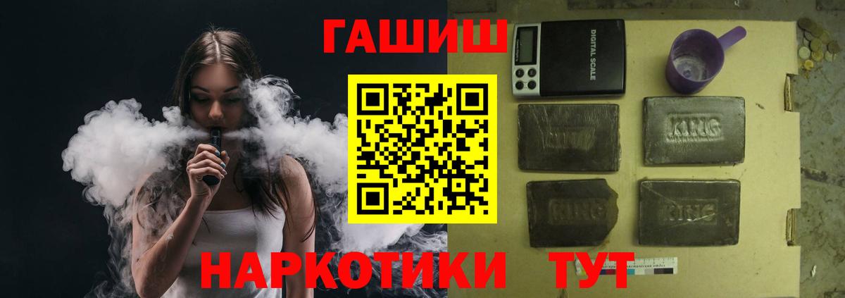 Химки  где купить наркоту  Вход с VPN  ГАШ индика сатива  ГАШИШ Изолятор 