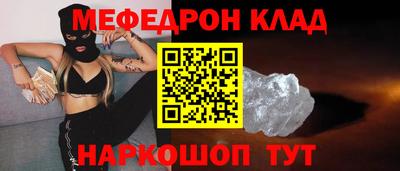 мяу мяу мука Коммунар