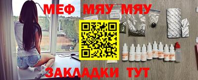 дживик Кинель