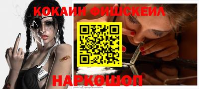 дживик Кинель