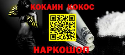 дживик Кинель
