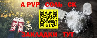 амф Кимры