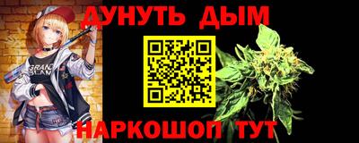 мескалин Кингисепп