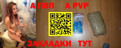 дживик Кинель