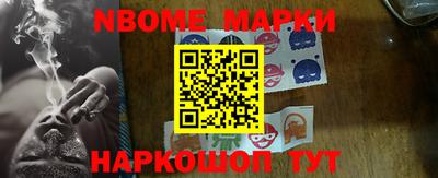мяу мяу кристалл Комсомольск-на-Амуре