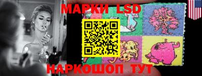 мяу мяу кристалл Комсомольск-на-Амуре