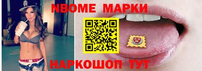 дживик Кинель