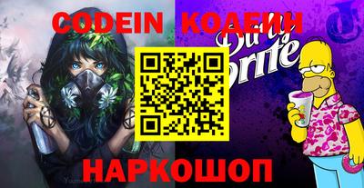 дживик Кинель
