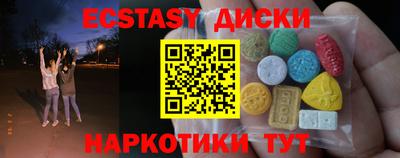 мяу мяу мука Коммунар