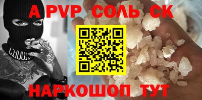 амф Кимры