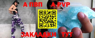 мяу мяу кристалл Комсомольск-на-Амуре