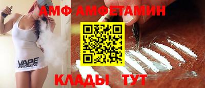 мяу мяу кристалл Комсомольск-на-Амуре