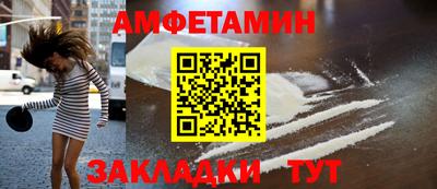 амф Кимры