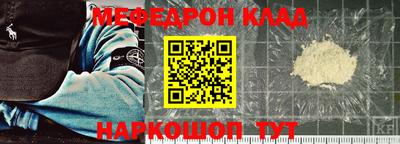 дживик Кинель