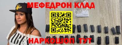 дживик Кинель