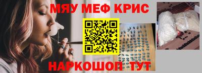 мескалин Кингисепп