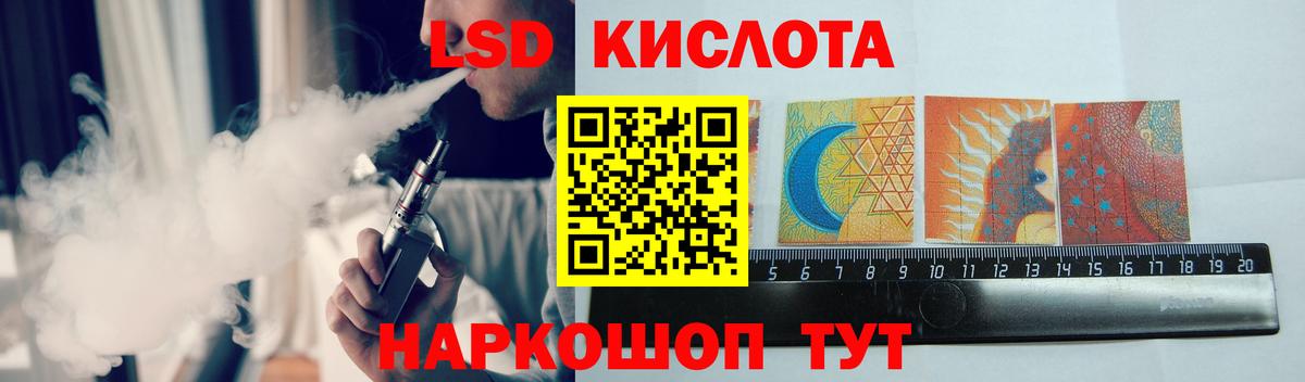 Химки  ЛСД экстази кислота  Вход с VPN 