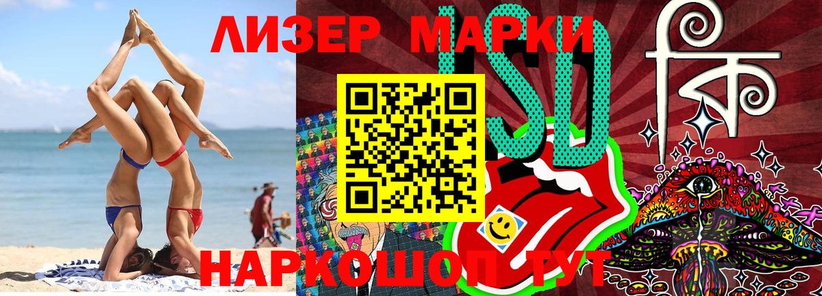 Марки N-bome 1,8мг Химки