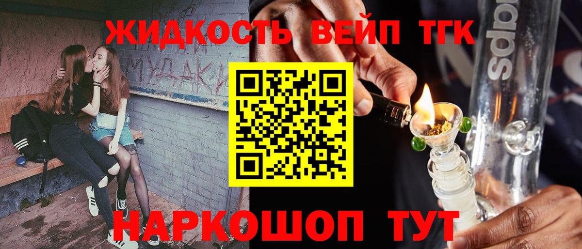 ТГК THC oil  Дистиллят ТГК Wax  Химки  blacksprut сайт  Вход с VPN 