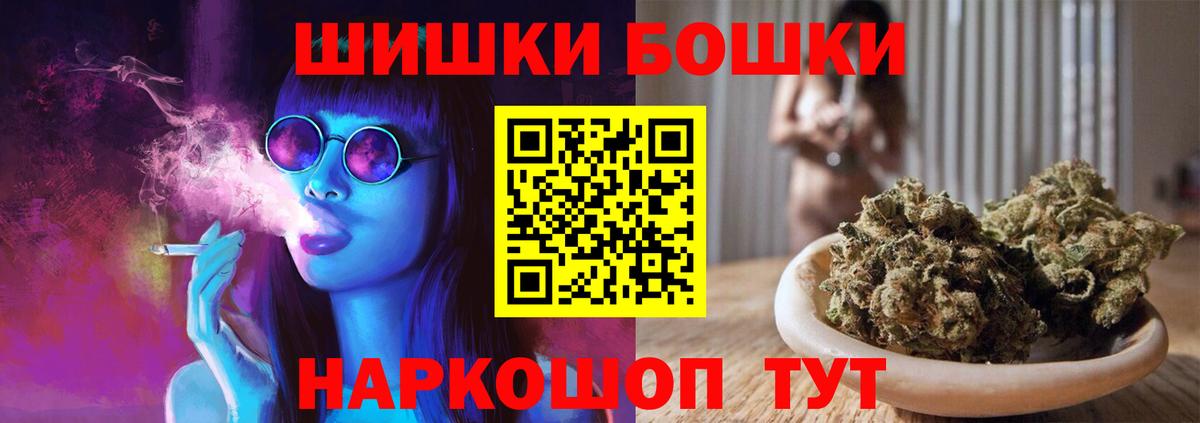Марихуана тримм  Каннабис гибрид  Химки  Вход с VPN  Канабис планчик 